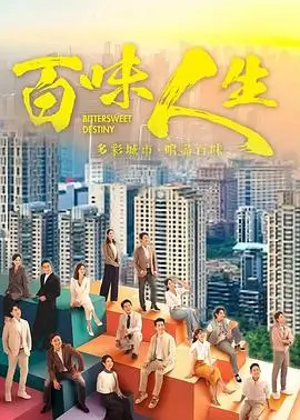 第七次浪潮