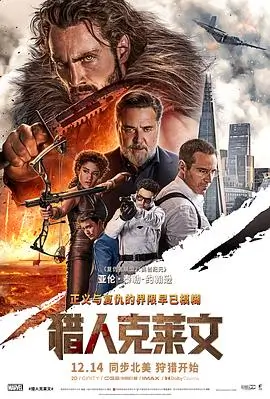 雾港来信