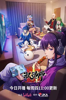 夏蝉不鸣